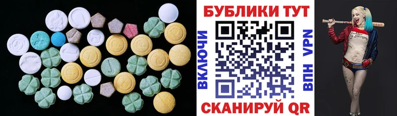 Купить  Новодвинск  ЭКСТАЗИ бентли 