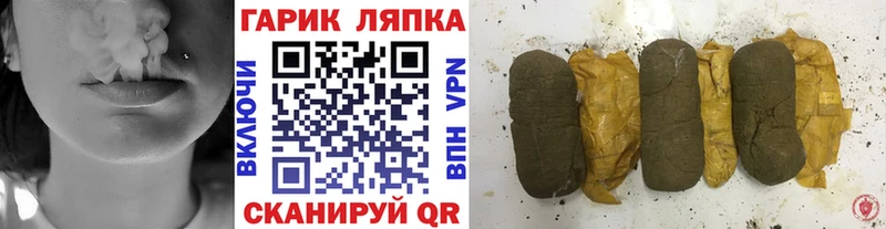 ГАШ AMNESIA HAZE  Купить где  Новодвинск 