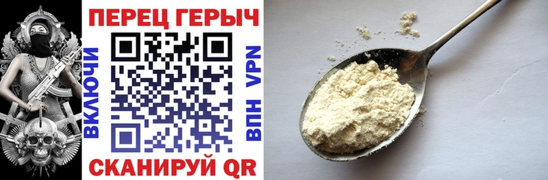 Героин Heroin  Купить  Новодвинск 
