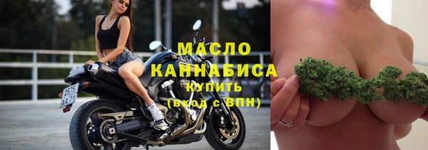 каннабис Беломорск