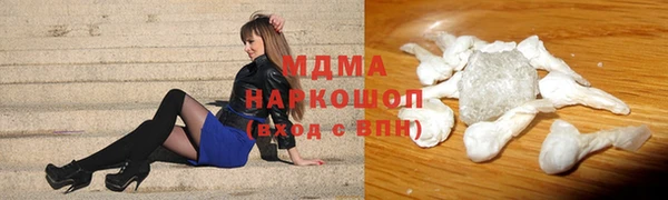 Альфа ПВП Белоозёрский