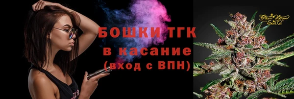 прущая мука Белокуриха
