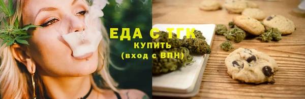 каннабис Беломорск
