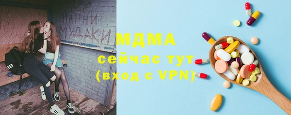 прущая мука Белокуриха