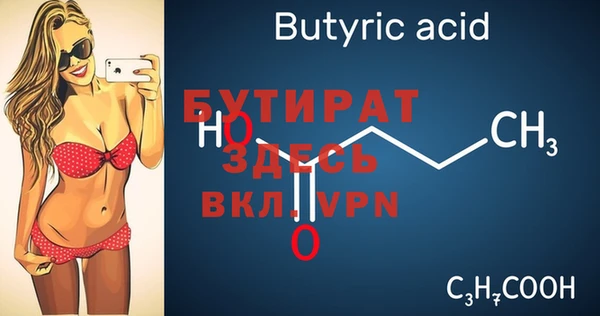 Альфа ПВП Белоозёрский