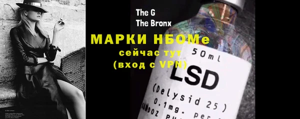 прущая мука Белокуриха
