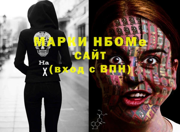 каннабис Беломорск