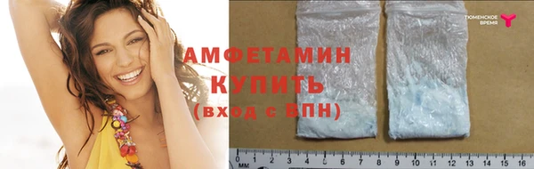 прущая мука Белокуриха