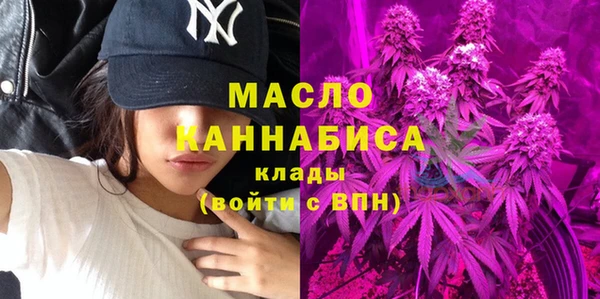 каннабис Беломорск