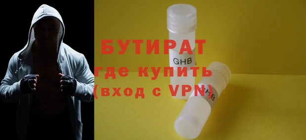 Альфа ПВП Белоозёрский