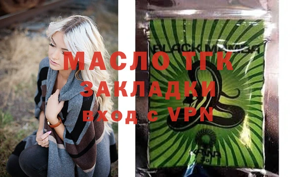 каннабис Беломорск