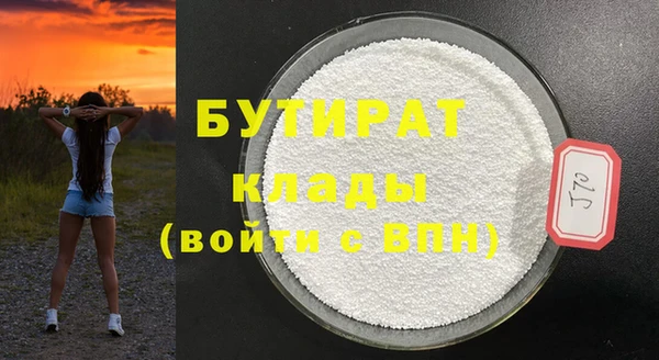 Альфа ПВП Белоозёрский