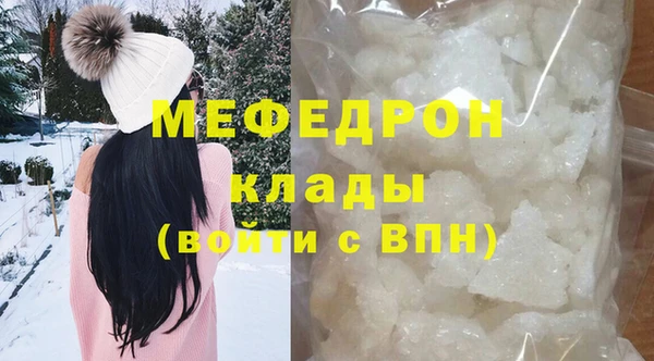 каннабис Беломорск