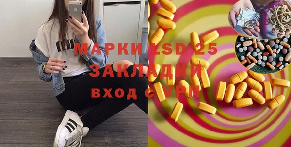 каннабис Беломорск