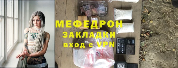 каннабис Беломорск