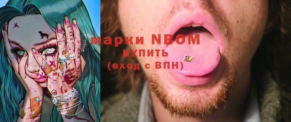 прущая мука Белокуриха