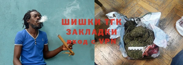 прущая мука Белокуриха