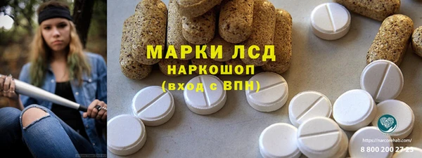 каннабис Беломорск