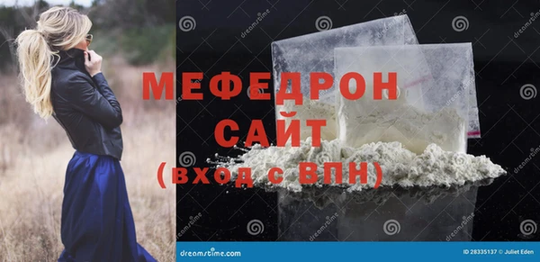 прущая мука Белокуриха