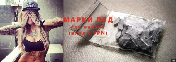 каннабис Беломорск