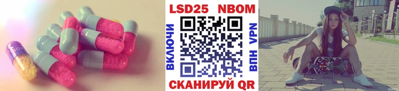 Купить  Новодвинск  ЛСД экстази кислота 