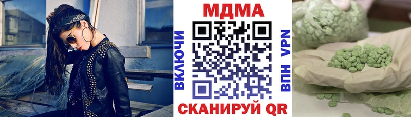 MDMA Molly  Купить  Новодвинск 