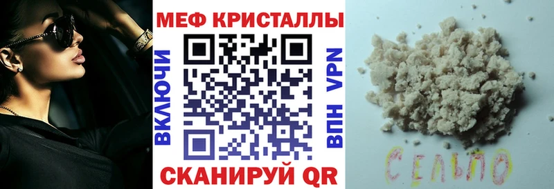 Купить  Новодвинск  МЯУ-МЯУ 4 MMC 
