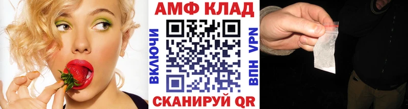 Купить  Новодвинск  Метамфетамин Декстрометамфетамин 99.9% 