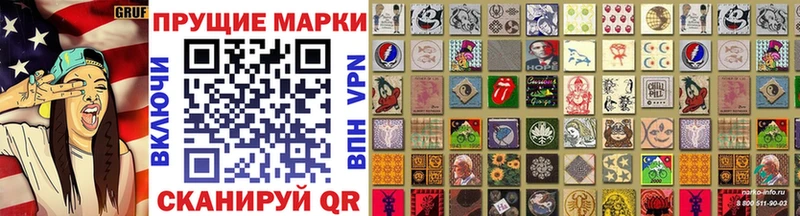 Марки NBOMe 1500мкг  Купить  Новодвинск 